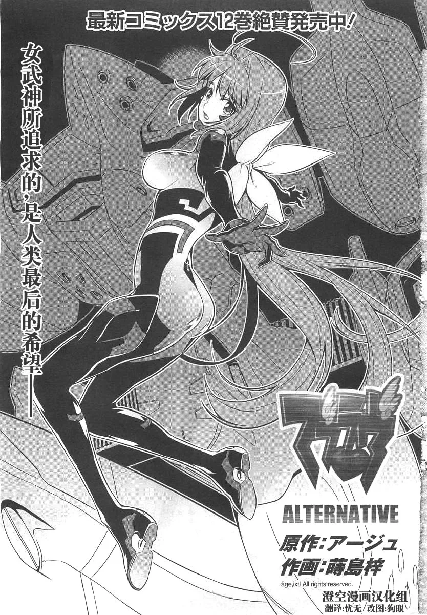 第72话 第3页