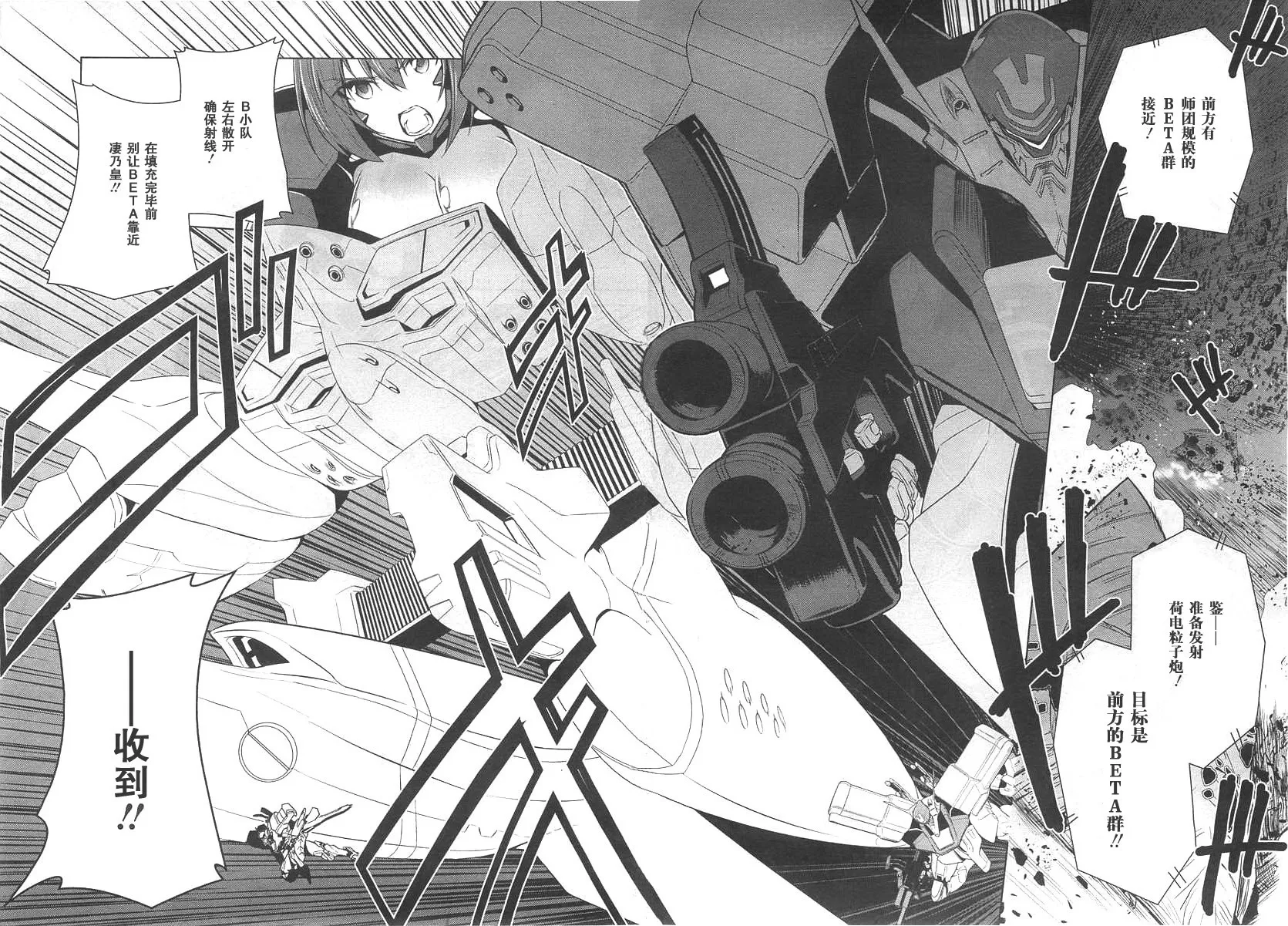 第72话 第4页