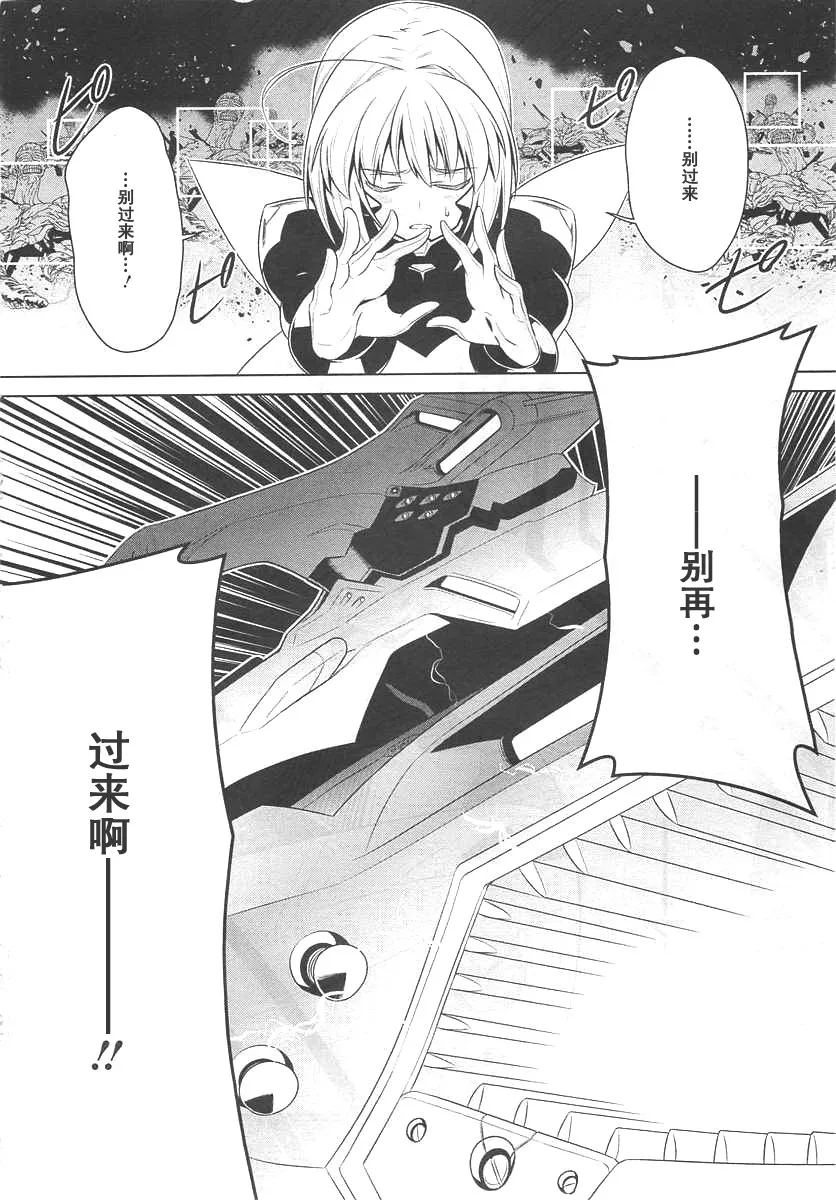 第72话 第5页