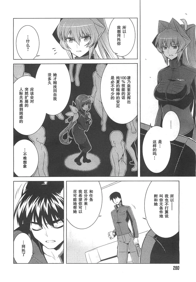 第72话 第25页