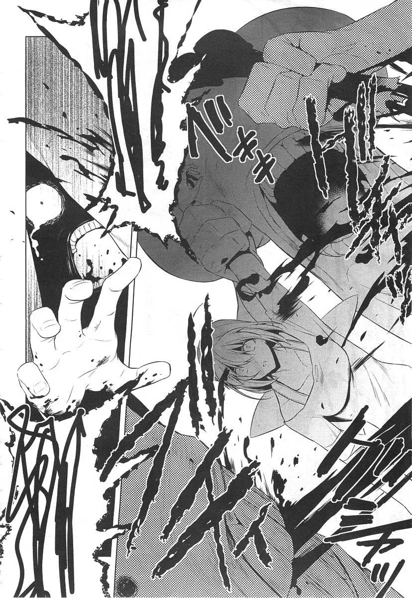 第74话 第11页