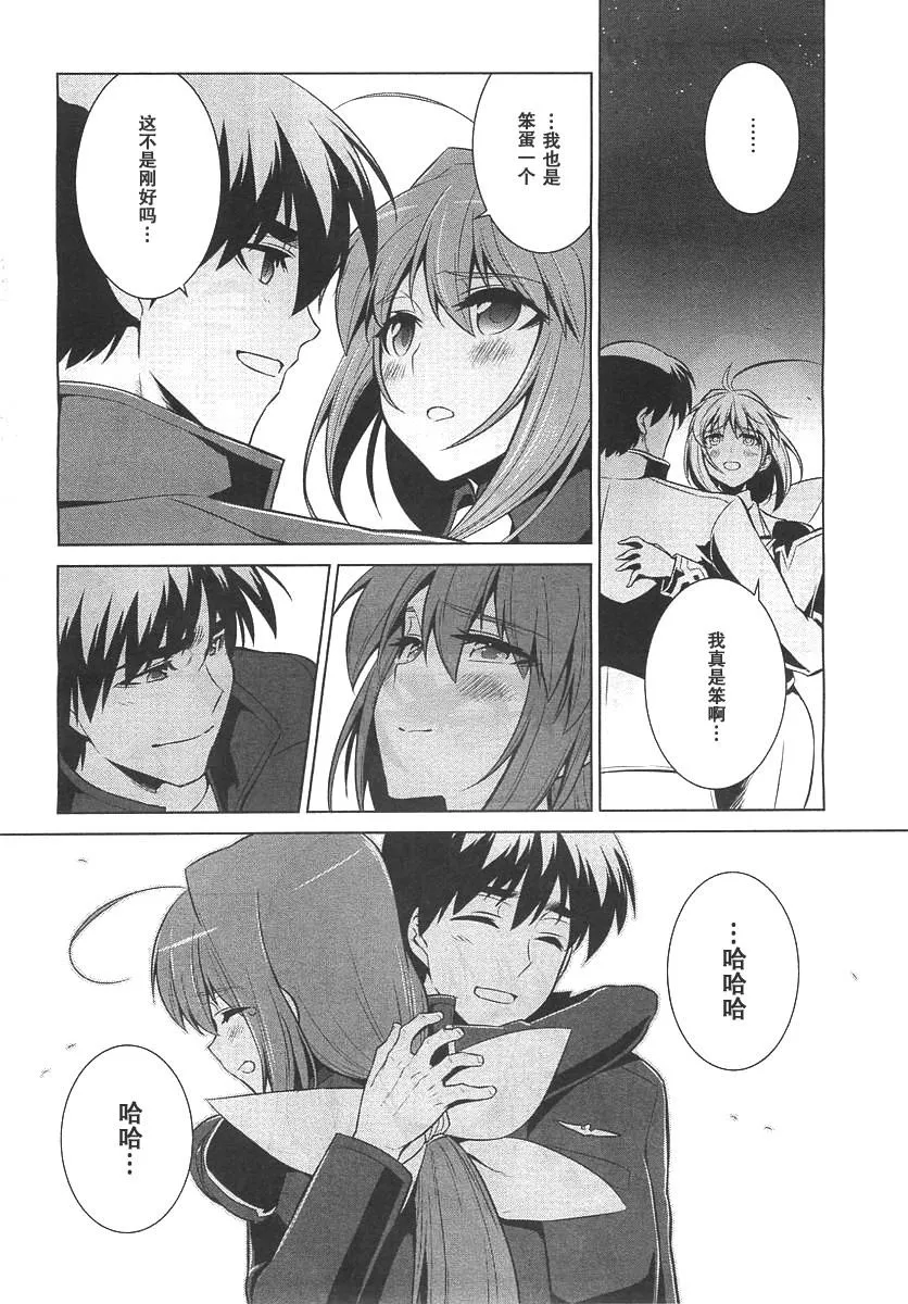 第75话 第4页