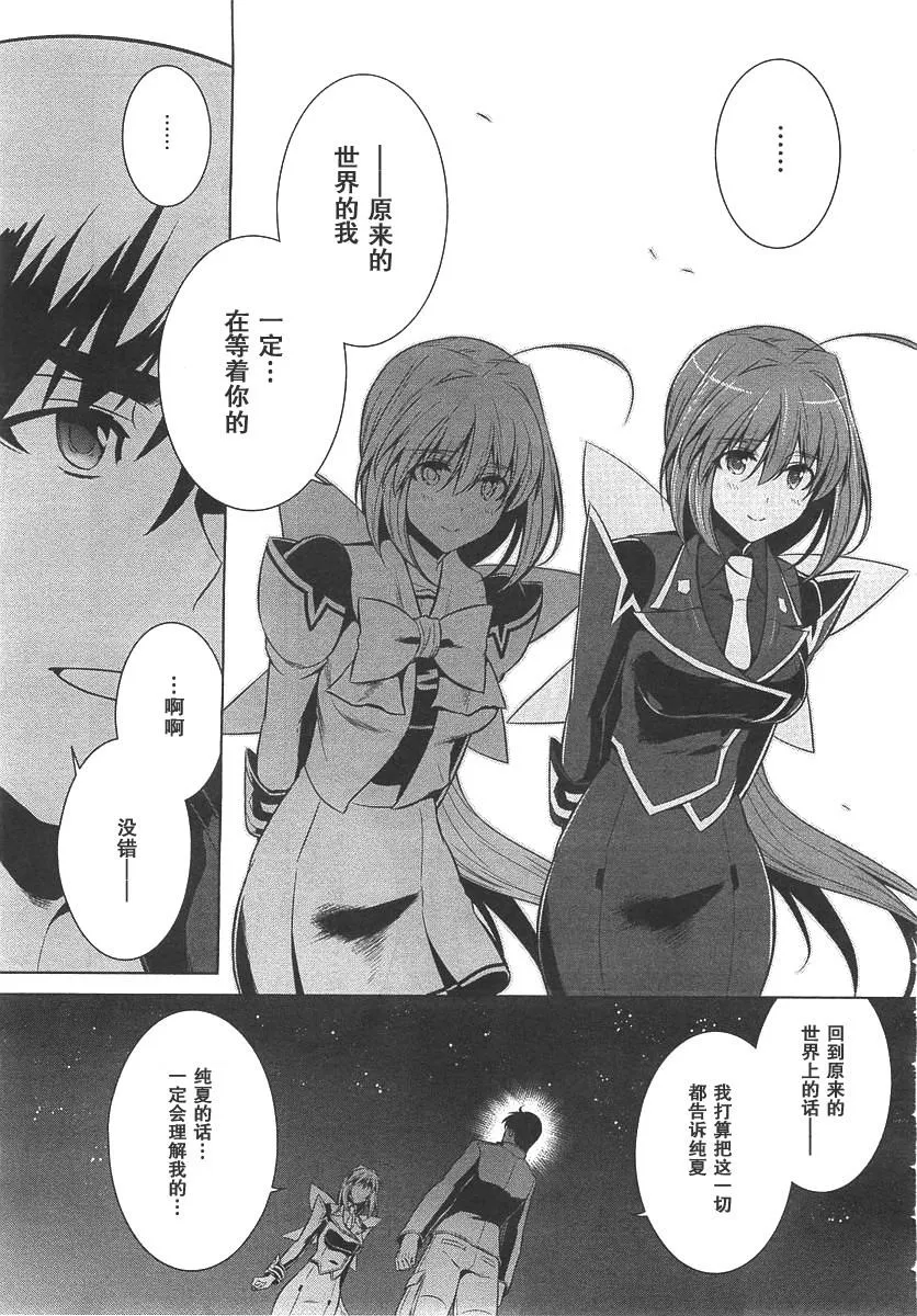 第75话 第7页