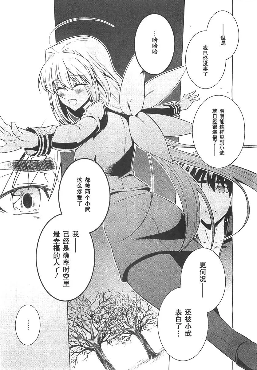 第75话 第10页