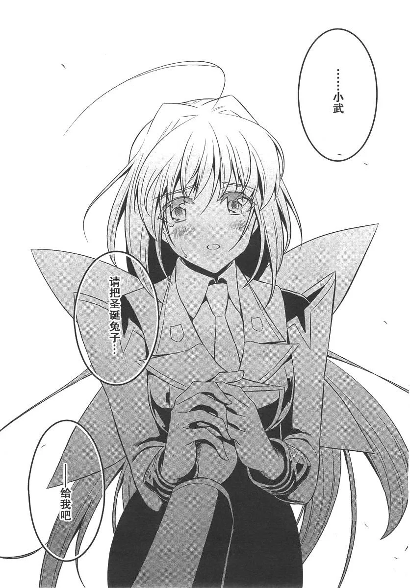 第75话 第13页