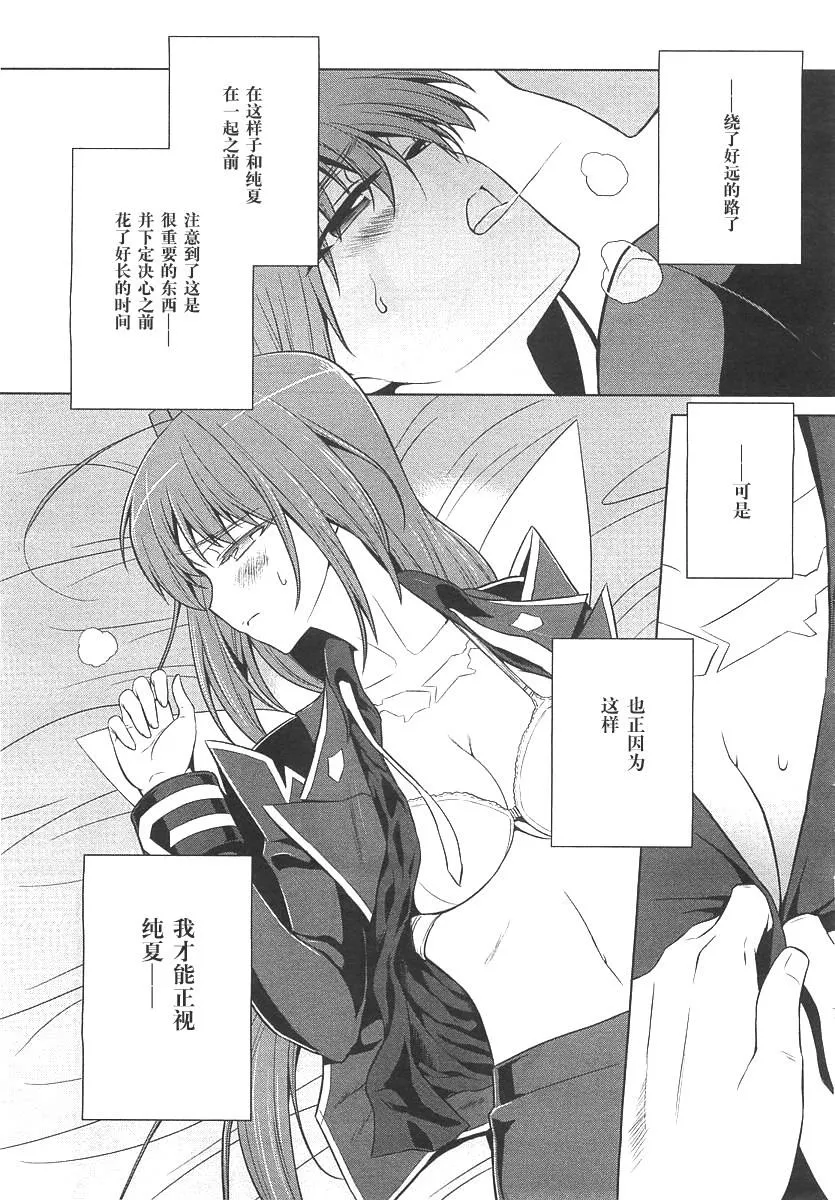 第75话 第15页