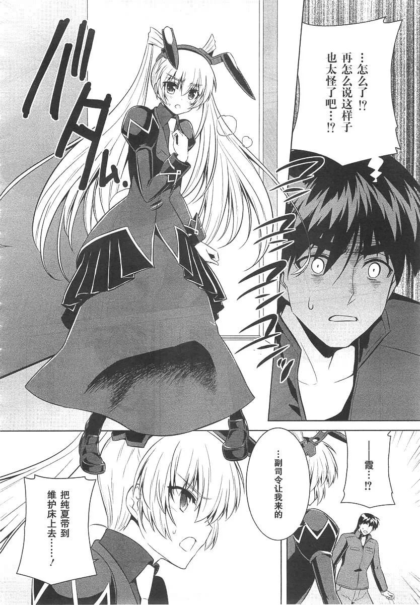第75话 第30页