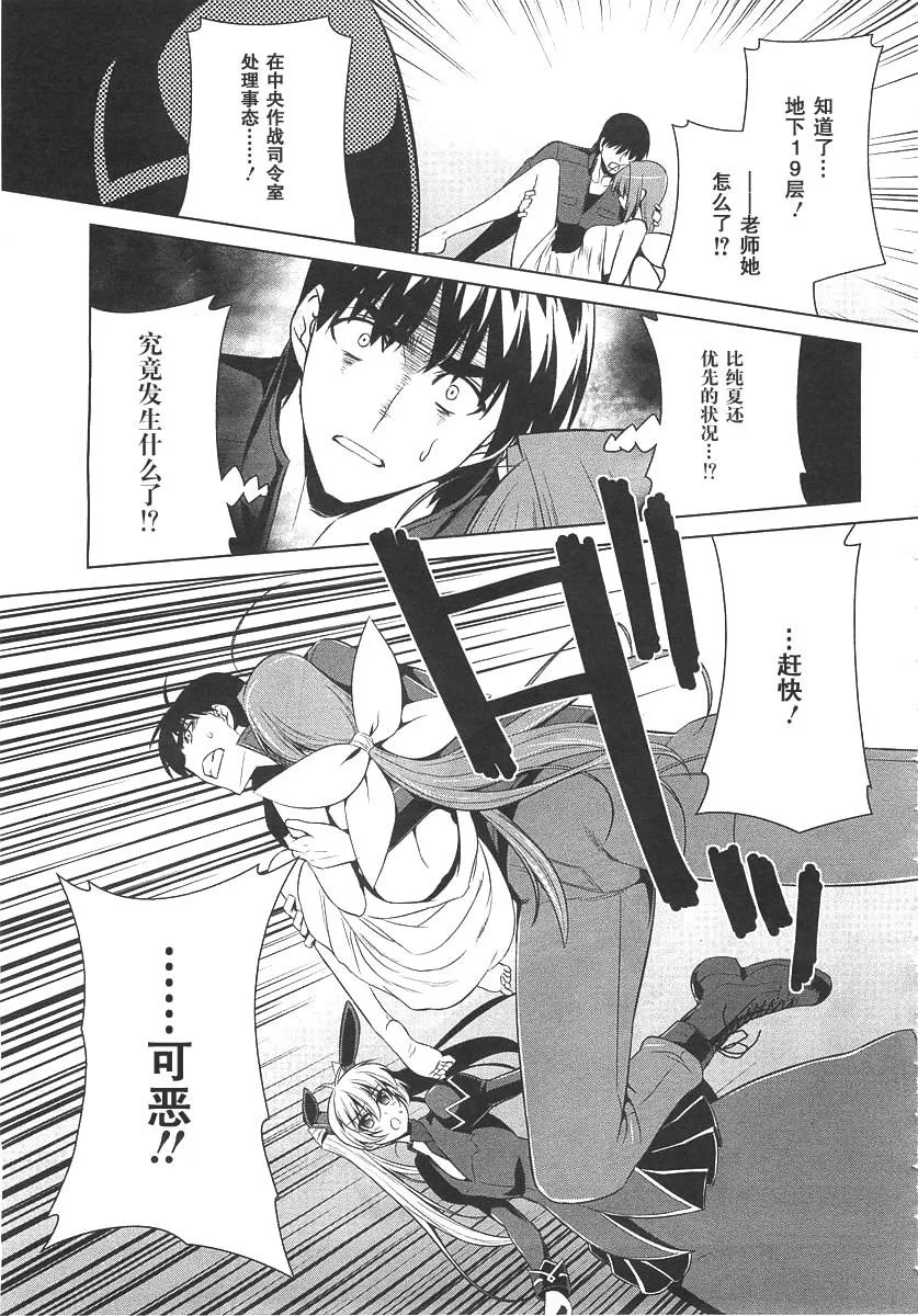 第75话 第31页