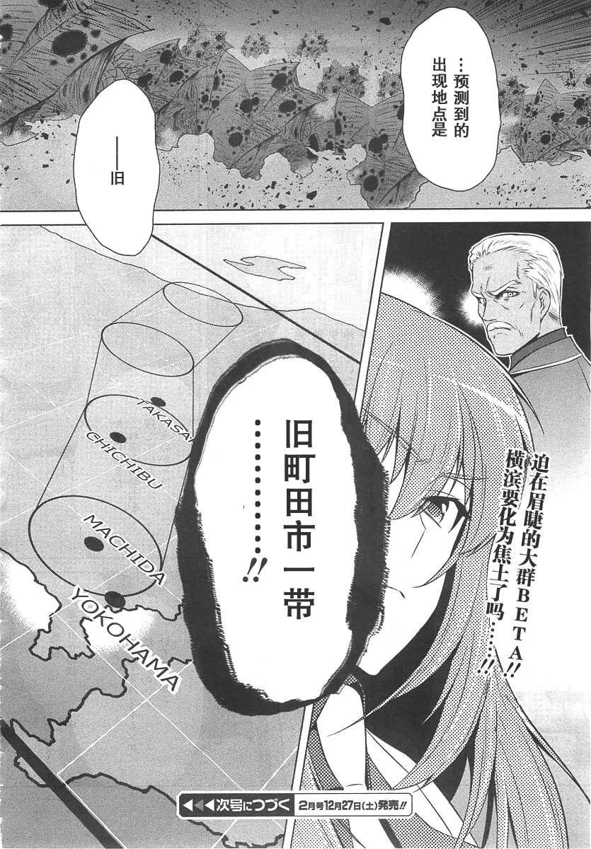 第75话 第35页