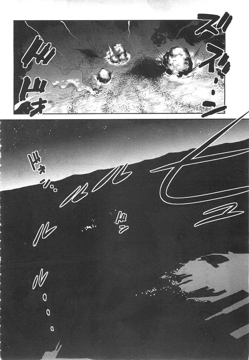 第76话 第4页