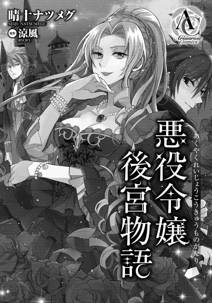 1话 第3页