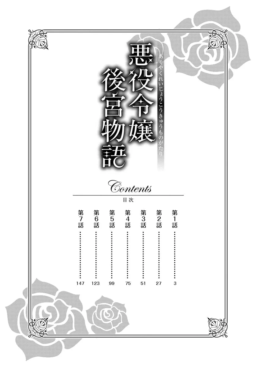 1话 第4页