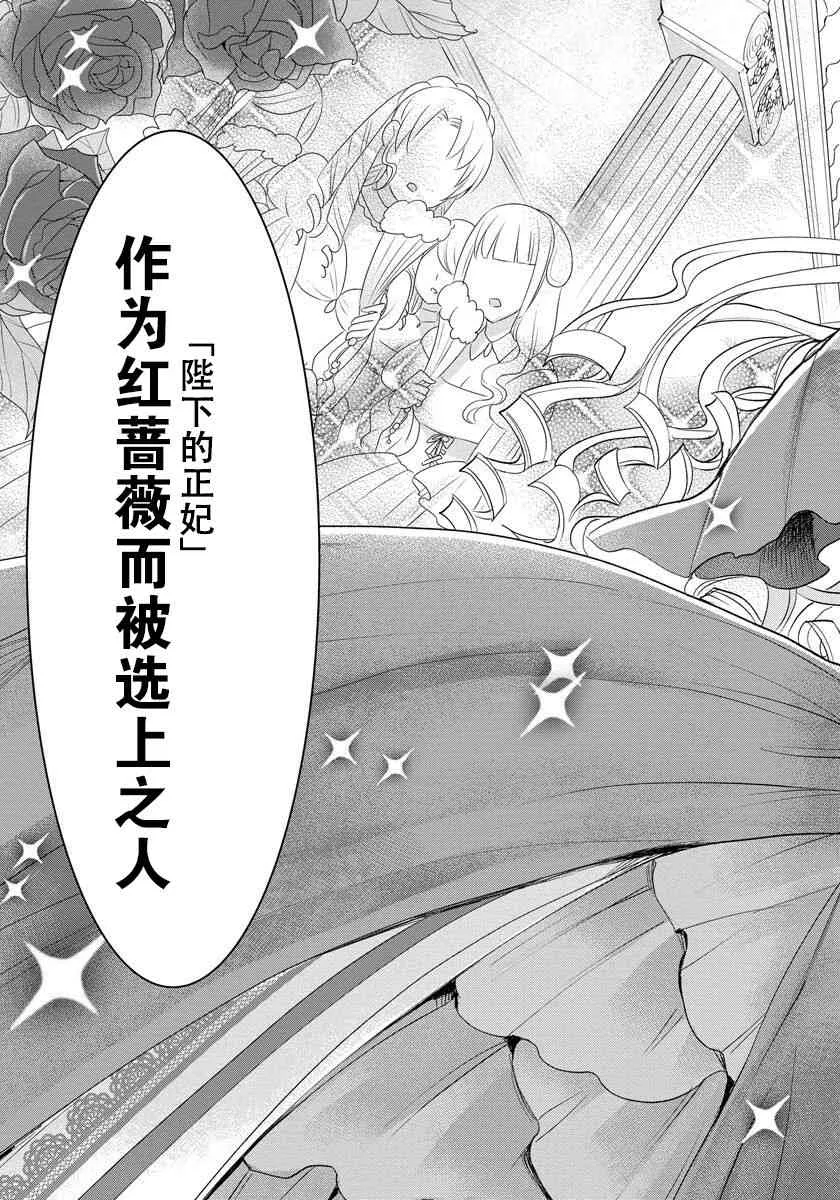 1话 第7页