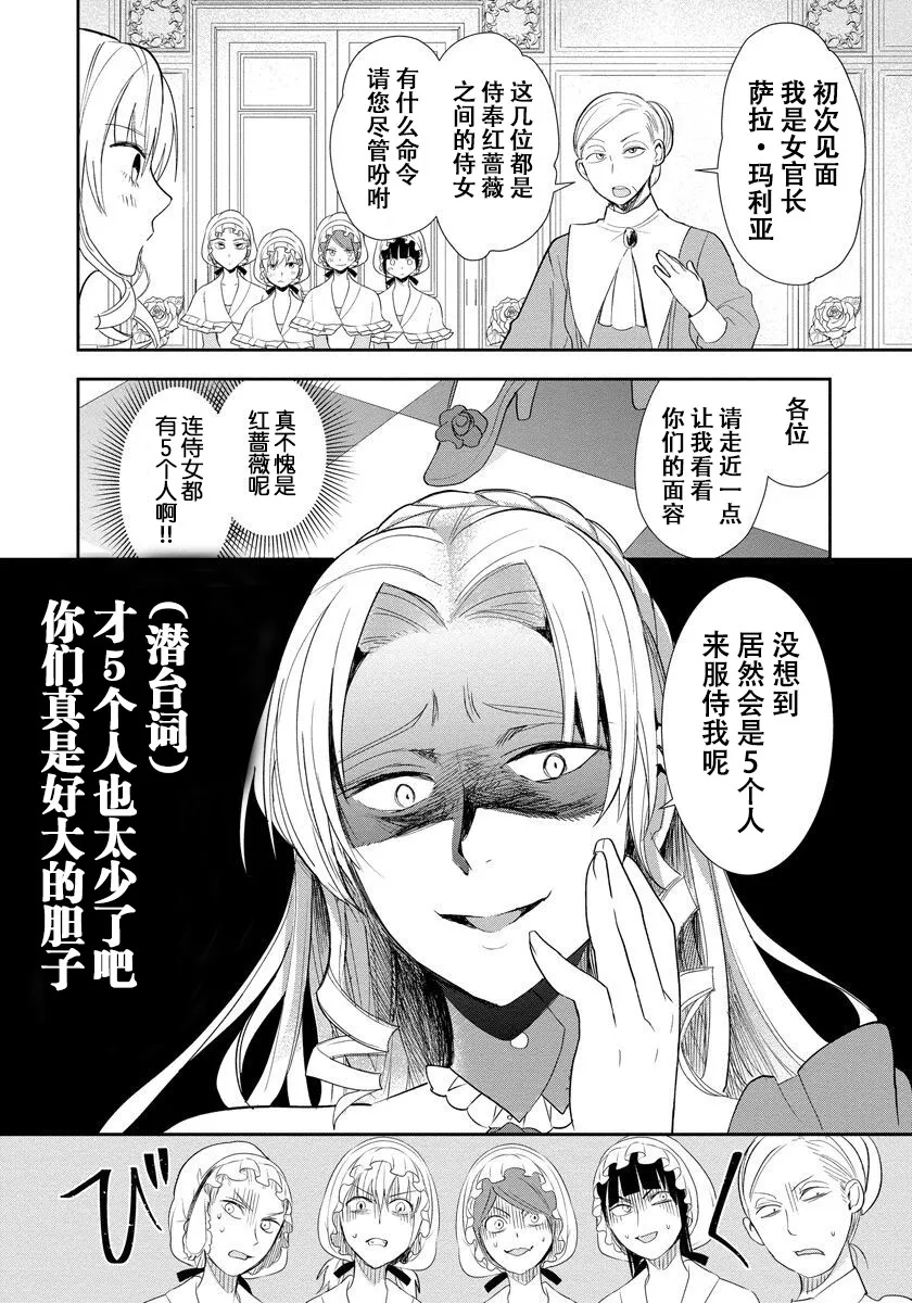 1话 第10页