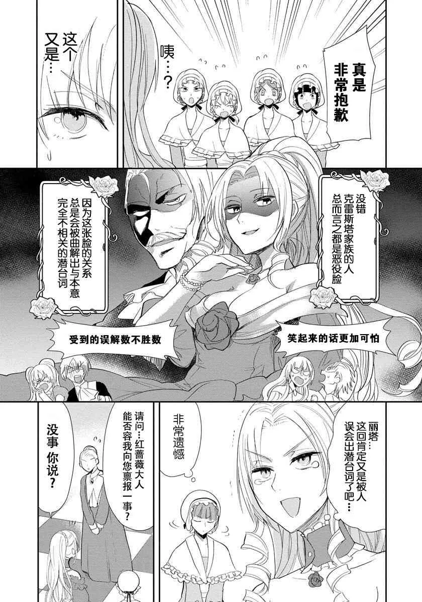 1话 第11页