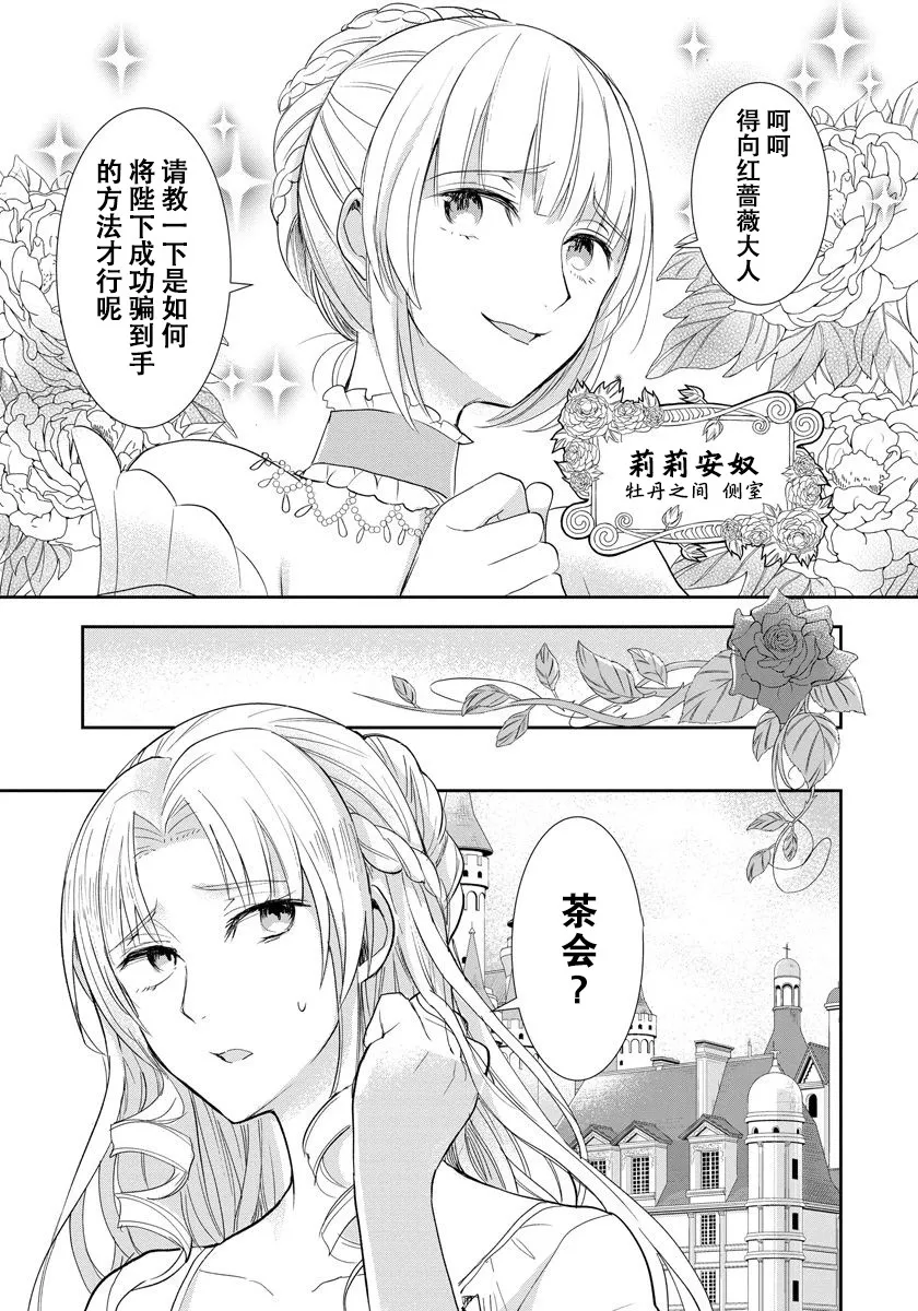 1话 第25页