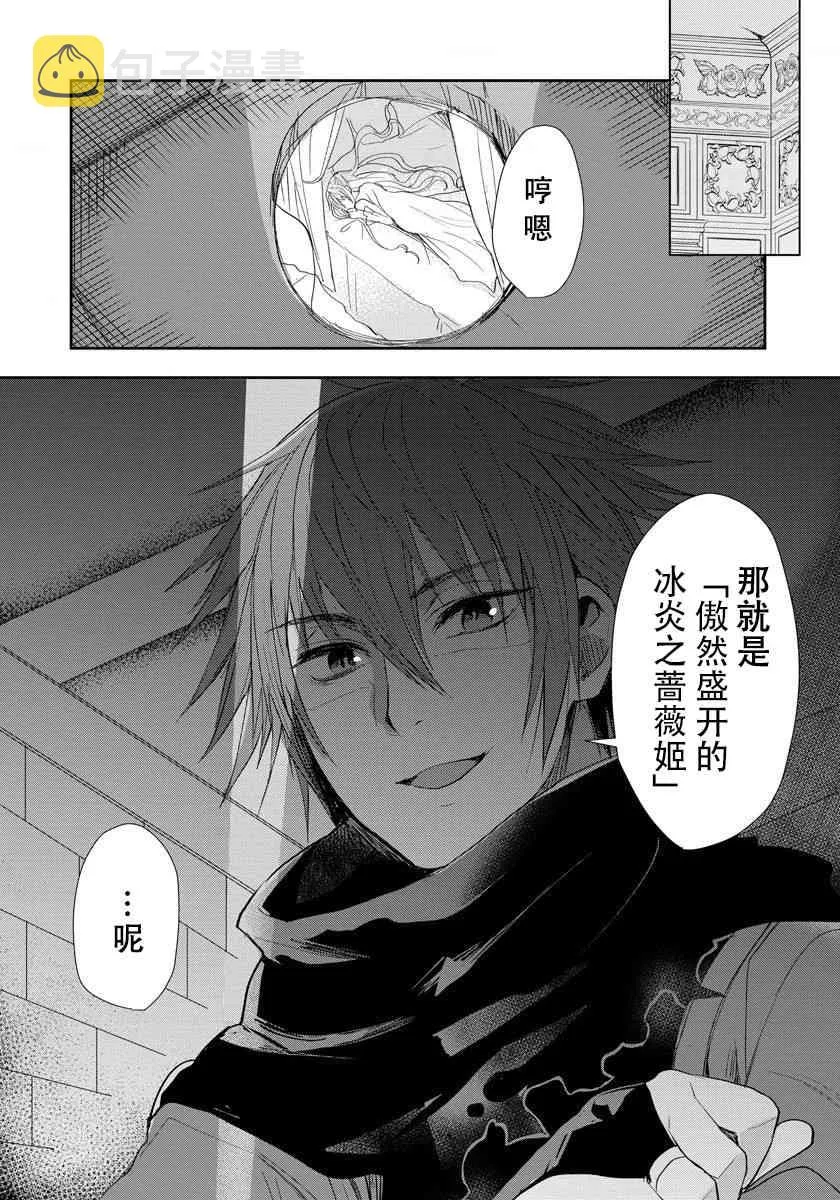 1话 第28页