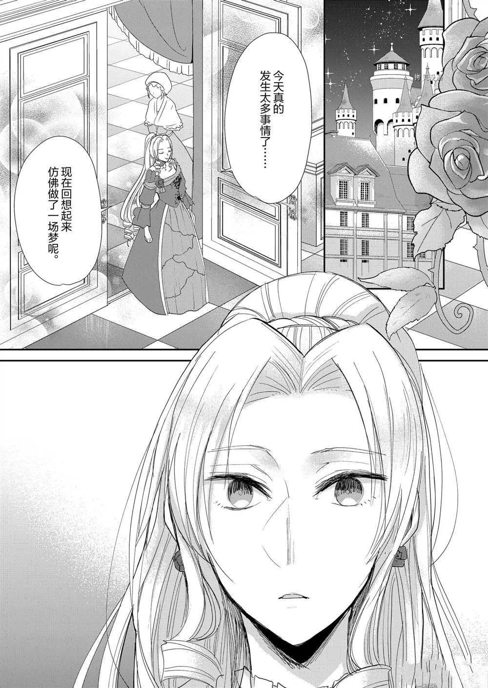第14话 第17页