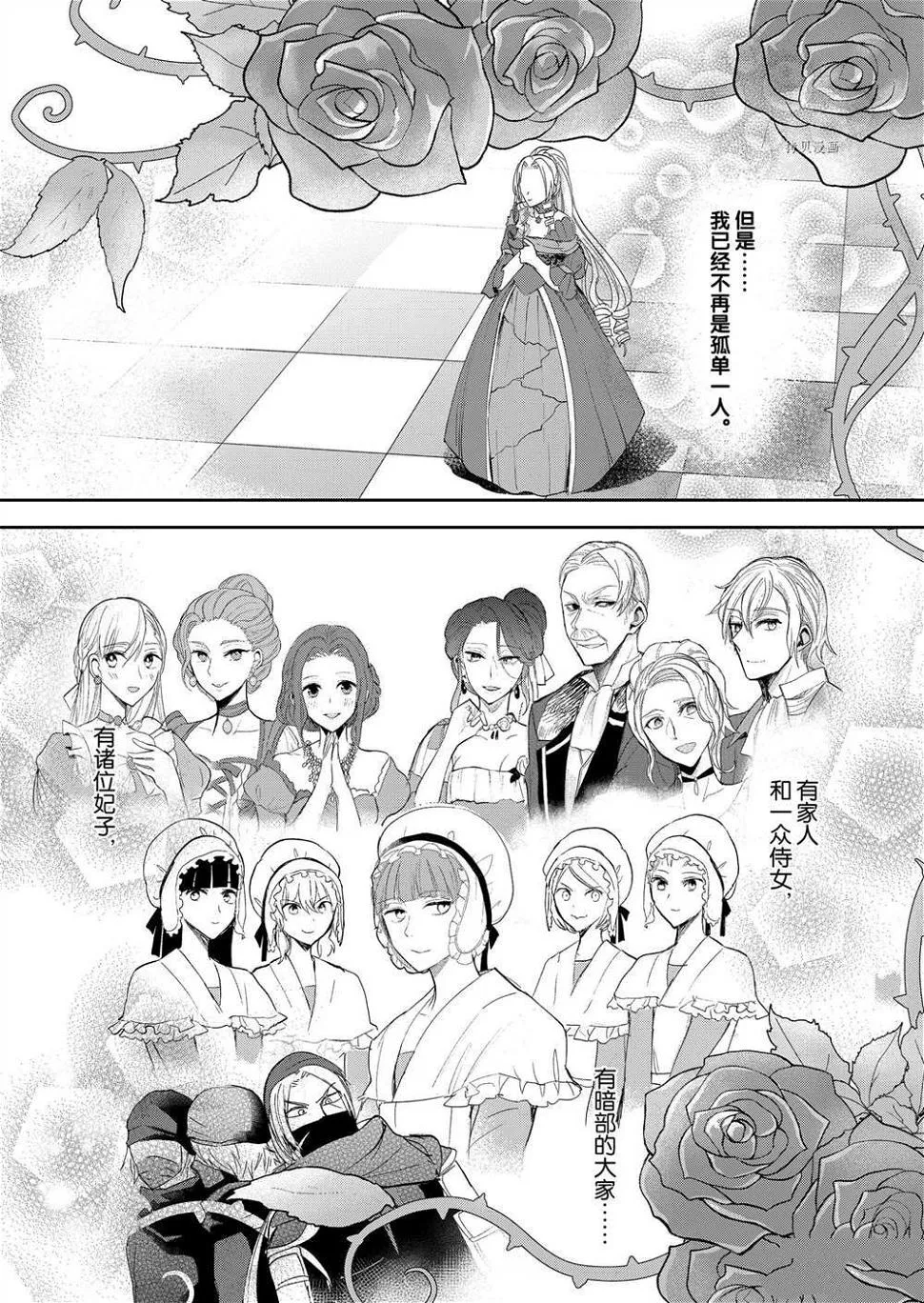 第14话 第19页