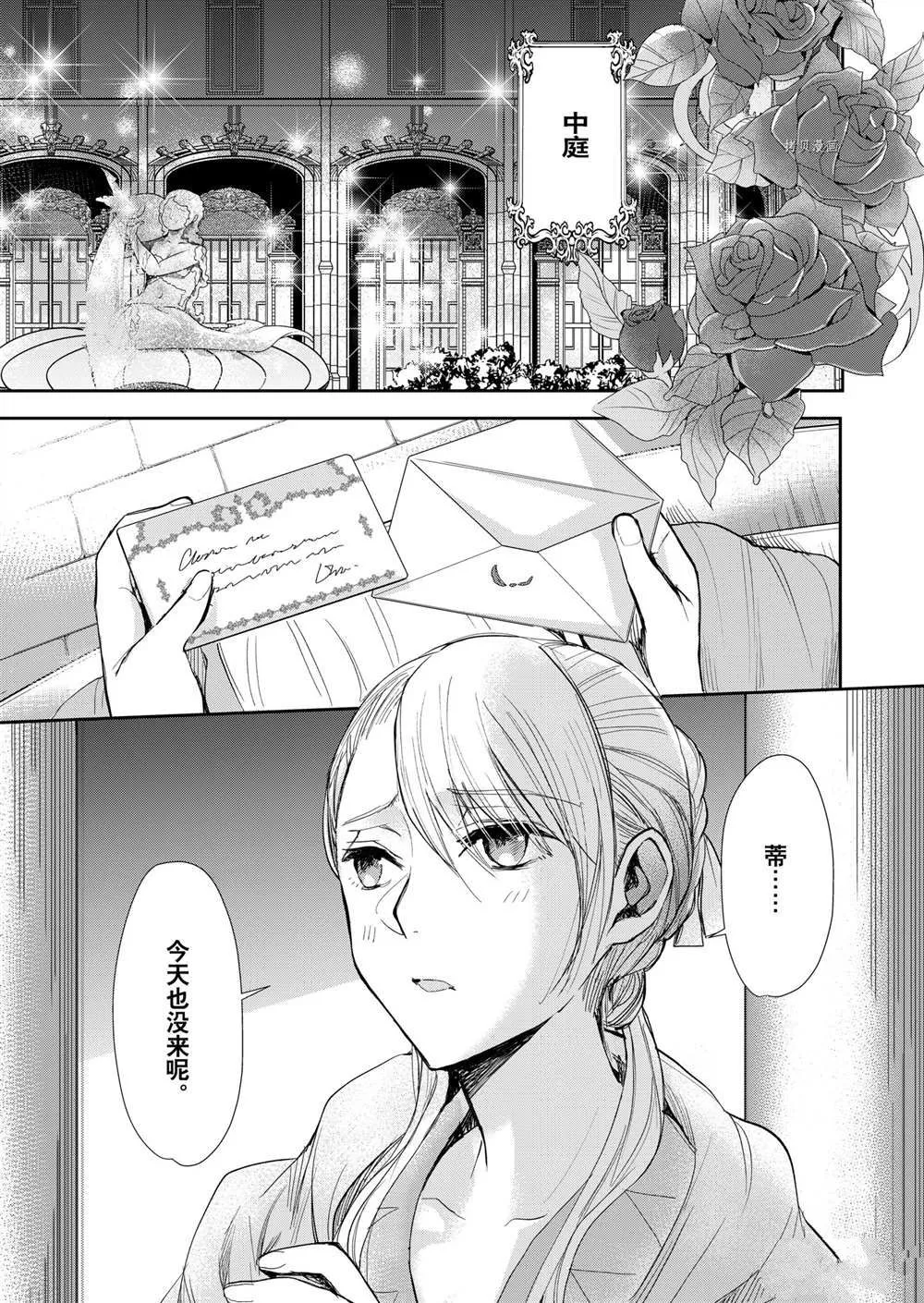 第12话 第15页