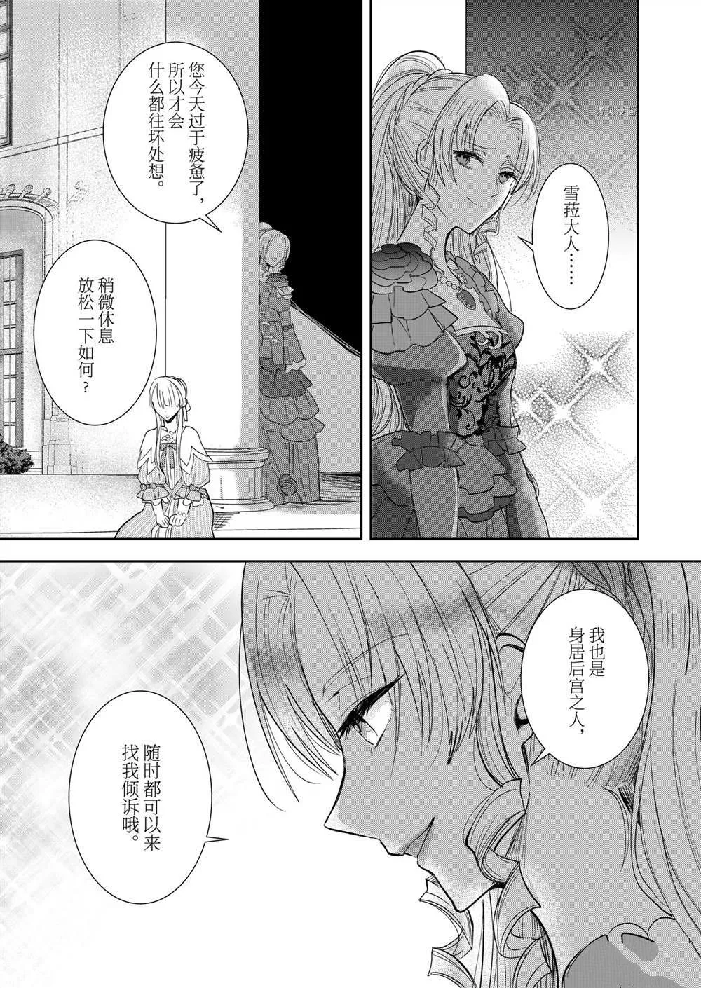 第5话 第10页