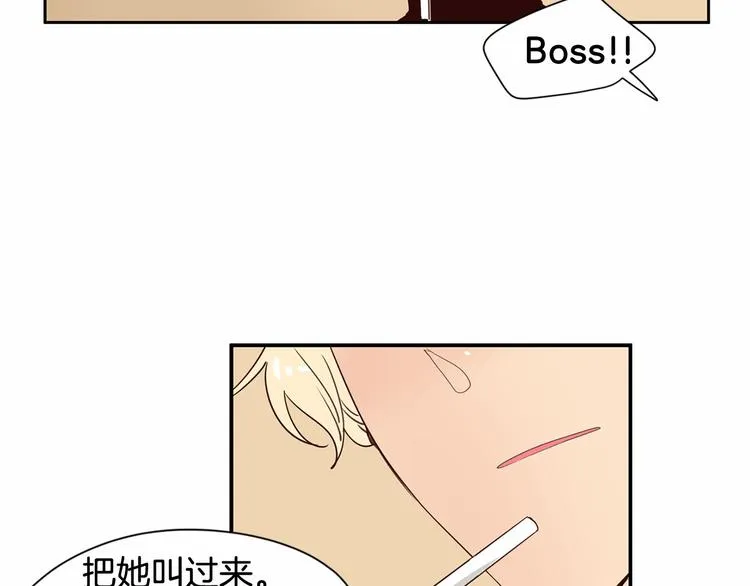第6话 一起工作吧~ 第20页