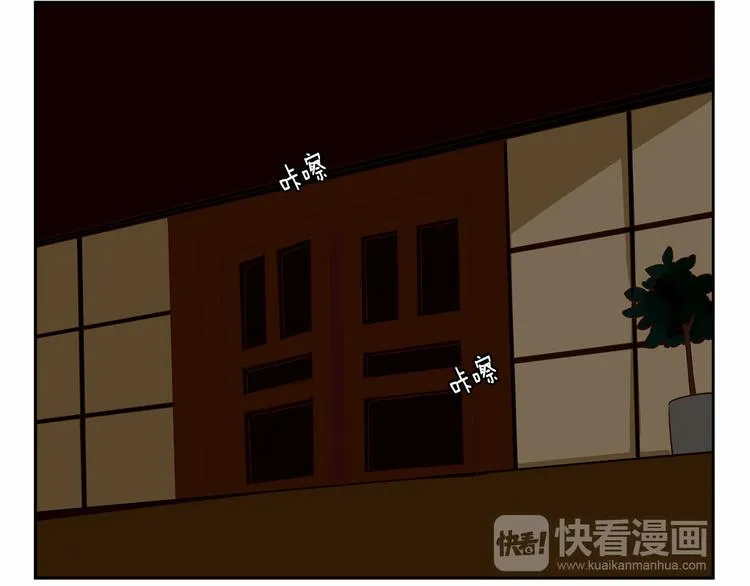 第6话 一起工作吧~ 第30页