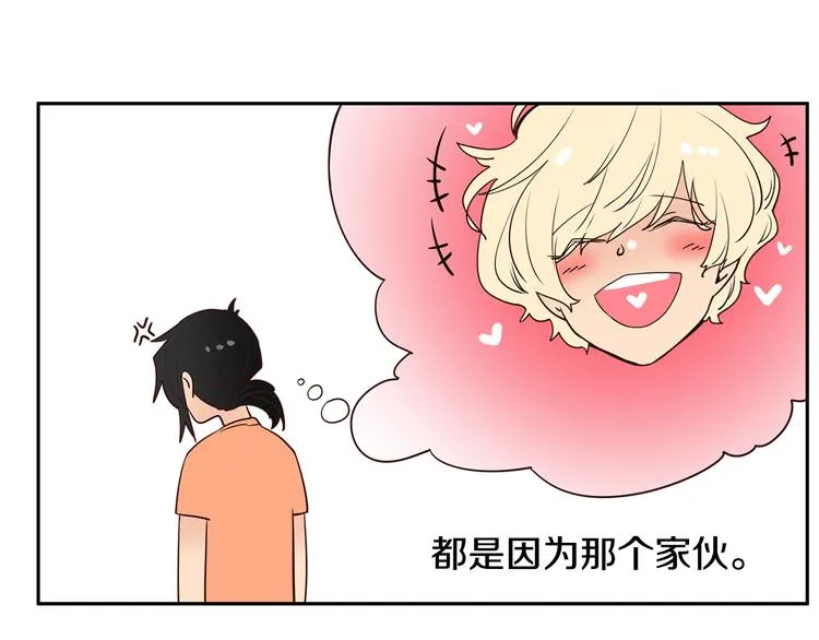 第6话 一起工作吧~ 第51页