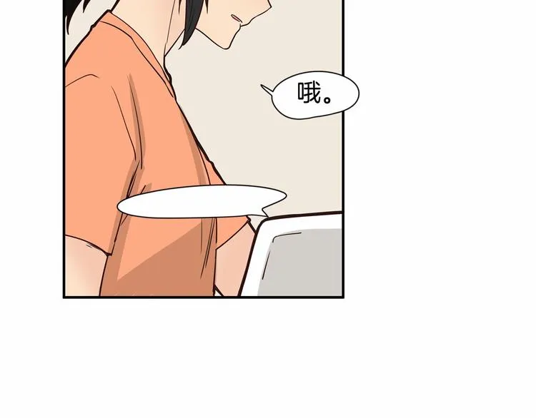 第6话 一起工作吧~ 第55页