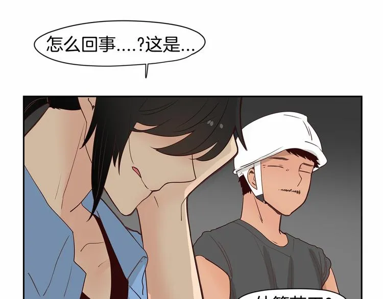 第6话 一起工作吧~ 第67页