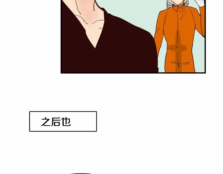 第6话 一起工作吧~ 第88页