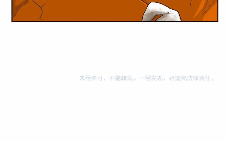 第6话 一起工作吧~ 第95页