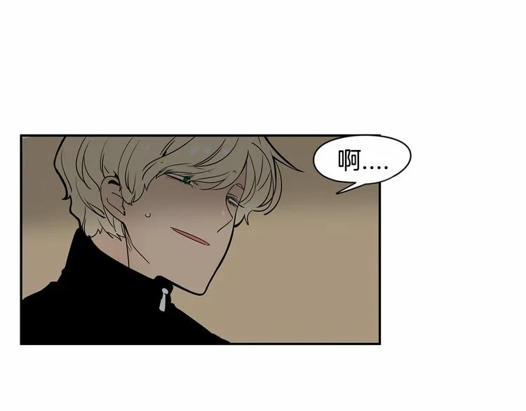第5话 入室行窃！ 第13页