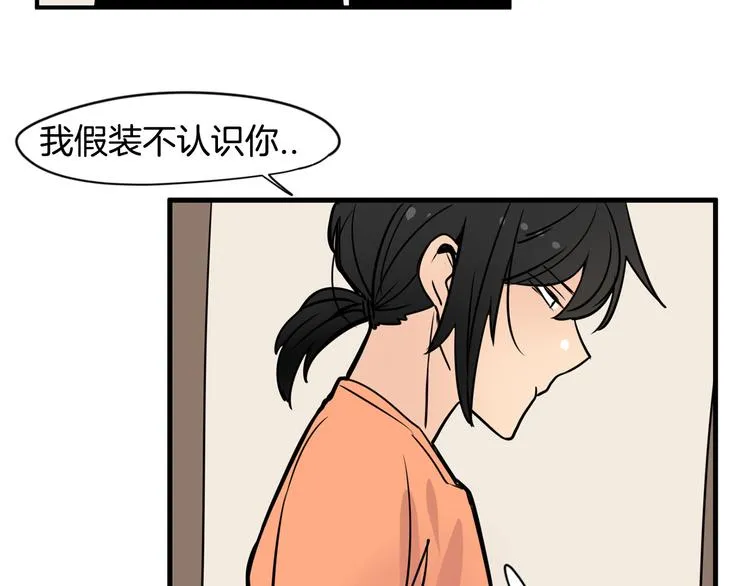 第5话 入室行窃！ 第49页