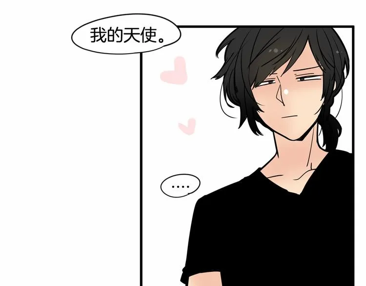 第3话 就让我当你的小鸡仔吧~ 第5页