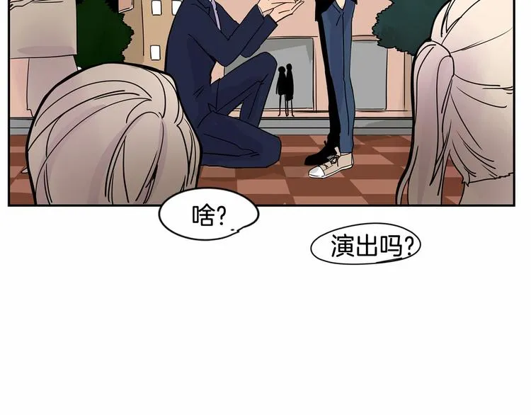 第3话 就让我当你的小鸡仔吧~ 第8页