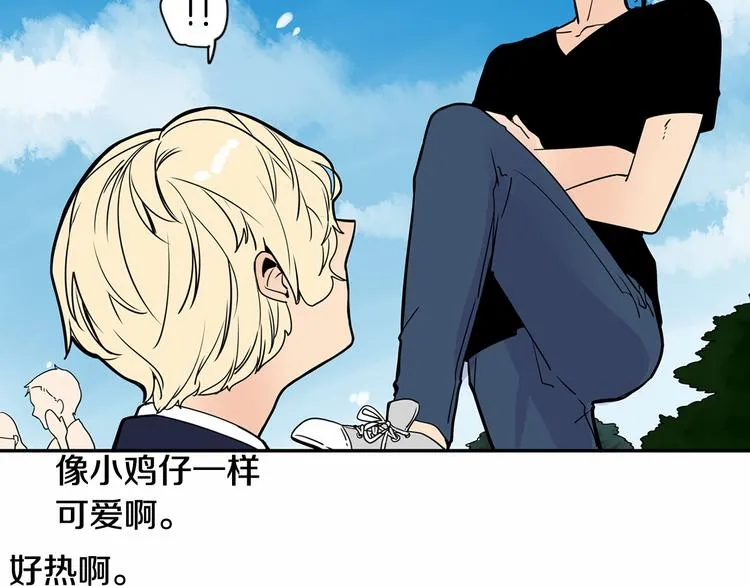 第3话 就让我当你的小鸡仔吧~ 第19页