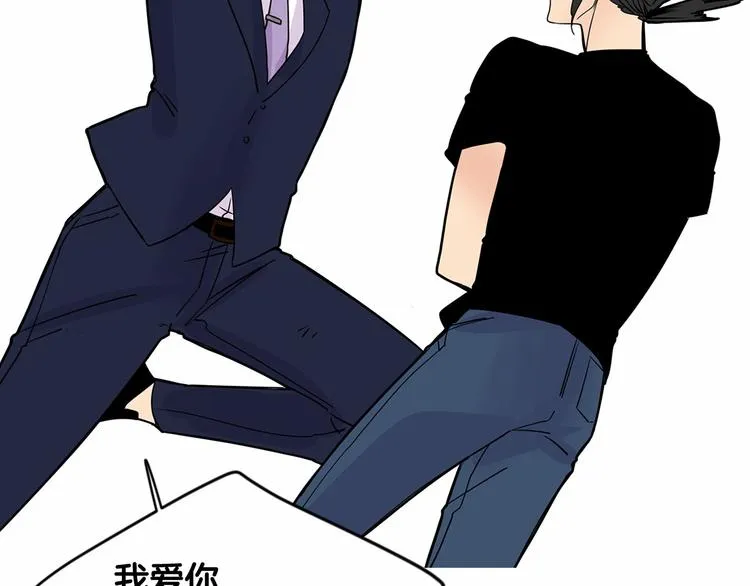 第3话 就让我当你的小鸡仔吧~ 第26页