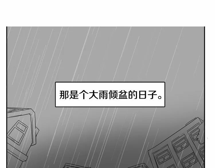 第3话 就让我当你的小鸡仔吧~ 第38页