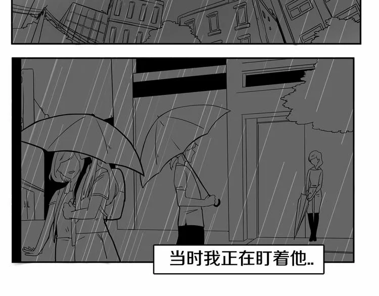 第3话 就让我当你的小鸡仔吧~ 第39页