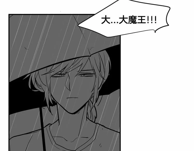 第3话 就让我当你的小鸡仔吧~ 第49页
