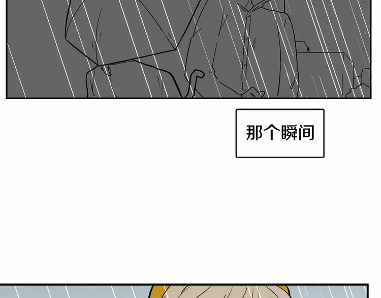第3话 就让我当你的小鸡仔吧~ 第57页