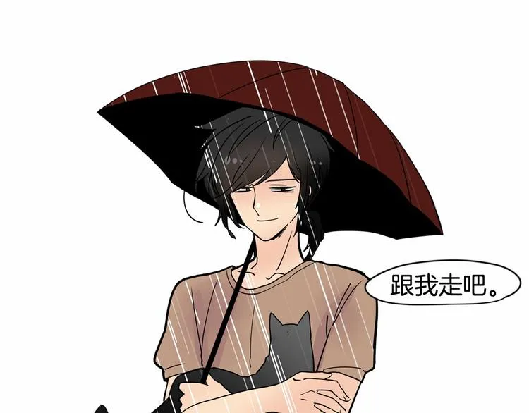第3话 就让我当你的小鸡仔吧~ 第60页