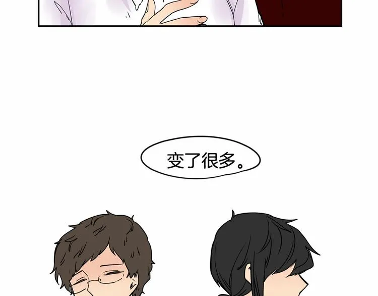 第3话 就让我当你的小鸡仔吧~ 第69页