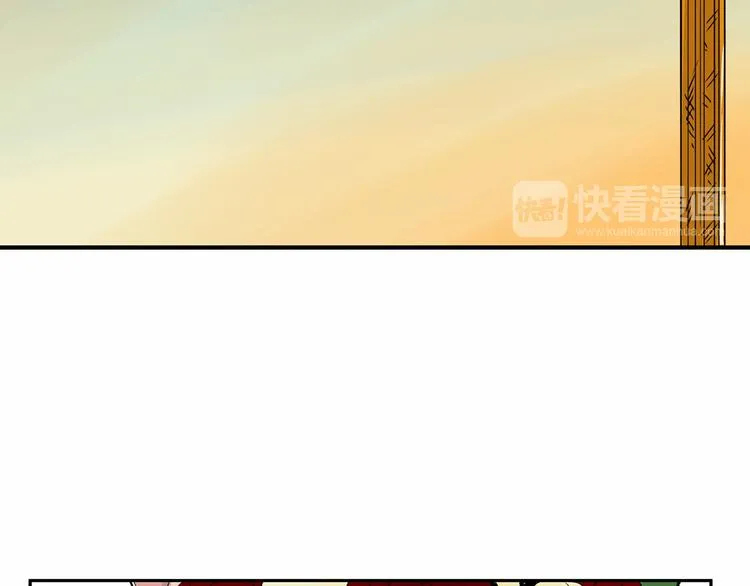 第3话 就让我当你的小鸡仔吧~ 第79页