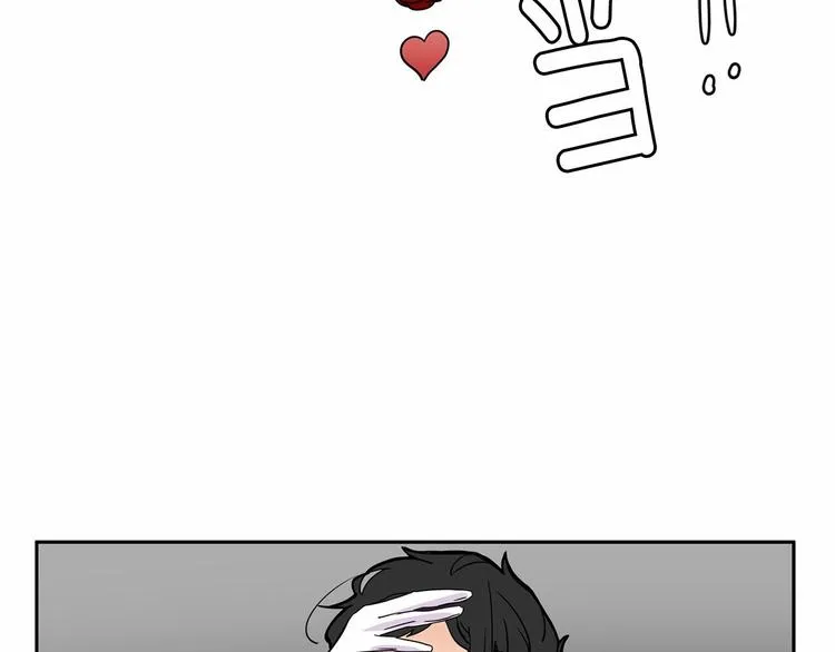 第3话 就让我当你的小鸡仔吧~ 第88页