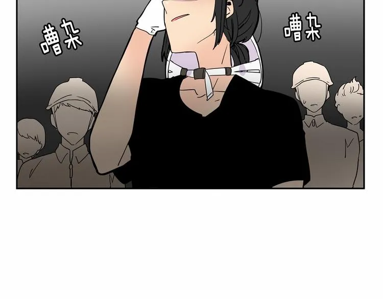 第3话 就让我当你的小鸡仔吧~ 第89页