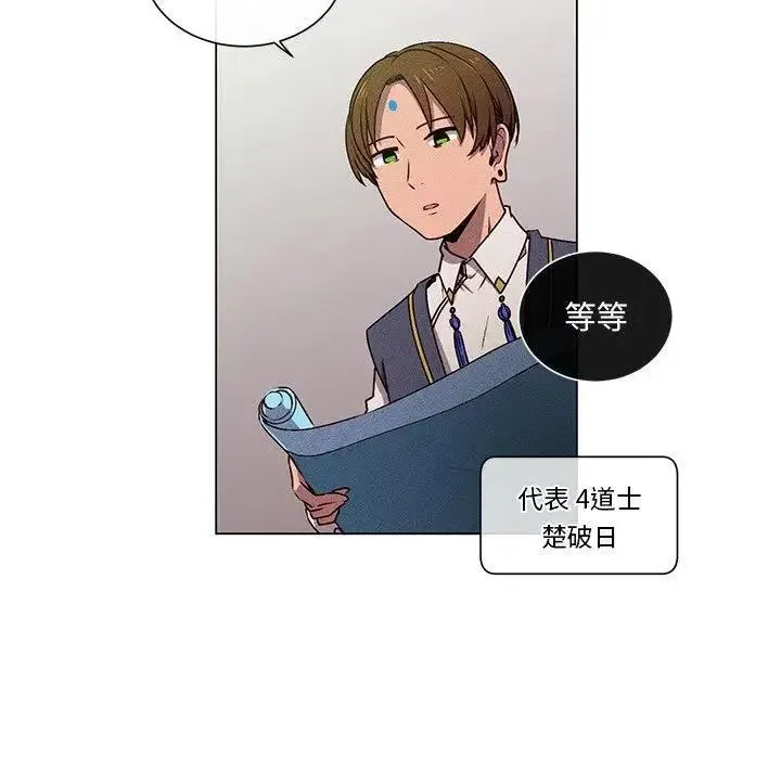 67 第6页