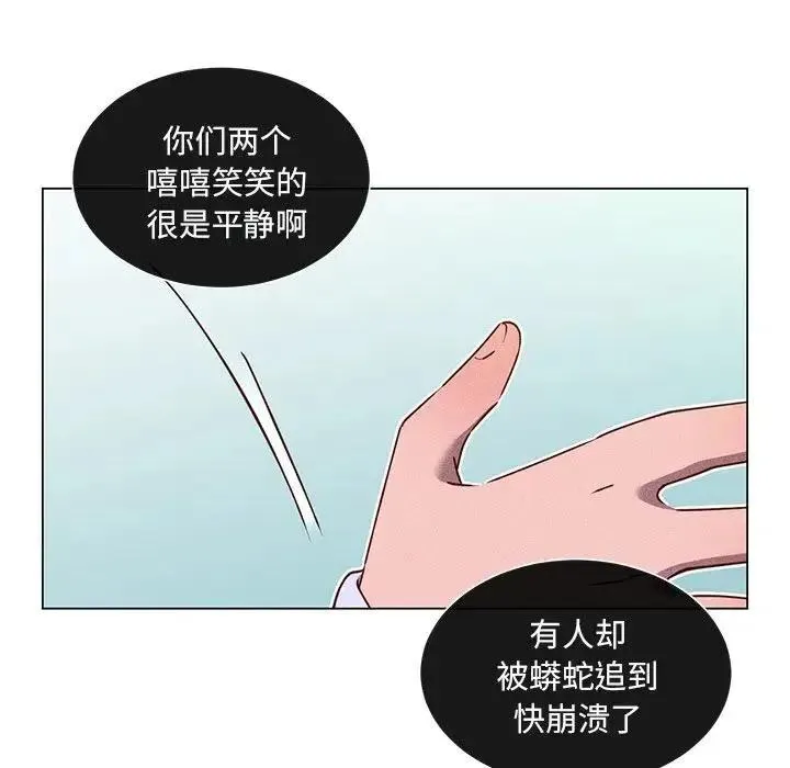 67 第71页