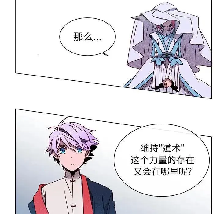 67 第94页